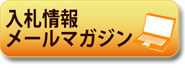 アドビリーダーをゲット