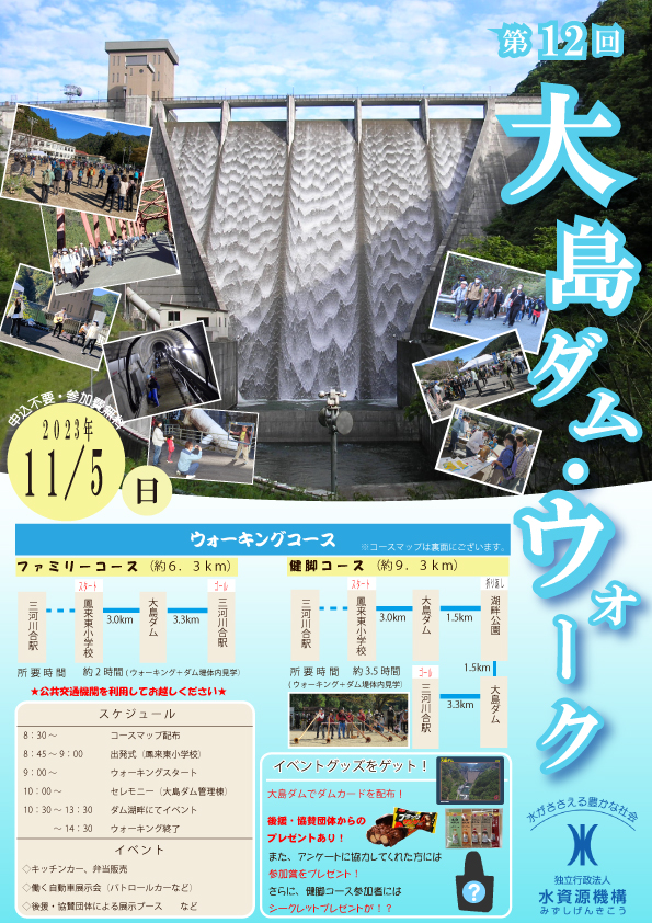 Amazon.co.jp: 豊川用水技術誌豊川用水設計図集/2冊一括愛知用水