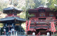 Mizusawa Kannon Temple