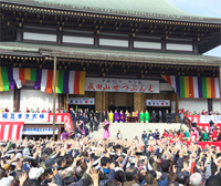 Narita-san Shinshoji Temple