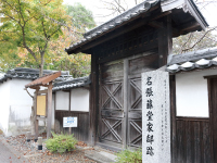 Former residence of Todo Family