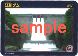 Dam Card1