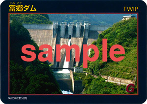 Dam Card1