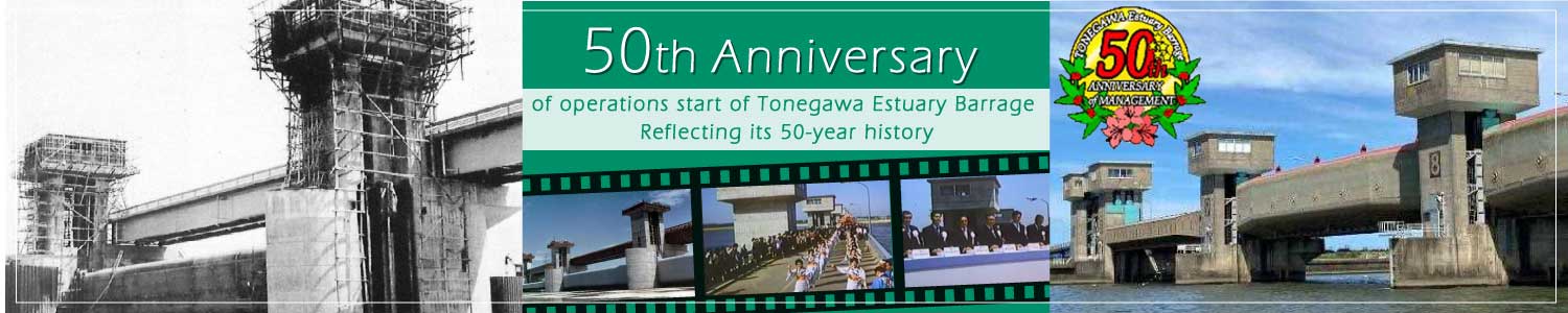 50th Anniversary of operations start of Tonegawa Estuary Barrage Reflecting its 50-year history