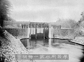 The Conduit No.1 Completion(1894)