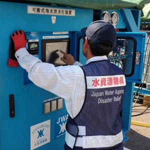 Flood control operation and Water Supply Assistance for Disaster-Stricken Area in the historic heavy rain in July, 2018