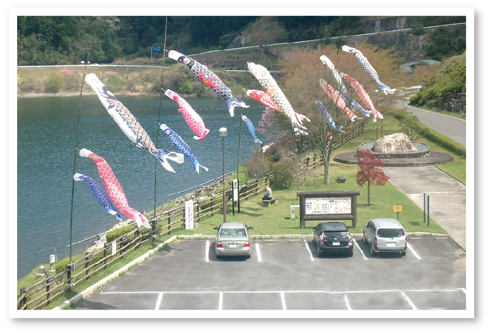 Hinachi Dam