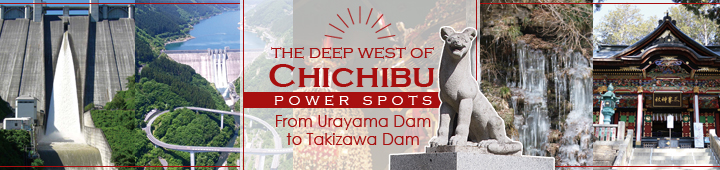 Visiting power spots in the deep west of Chichibu
