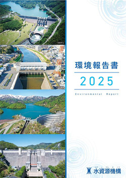 環境報告書 環境報告書