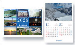 水資源機構カレンダー