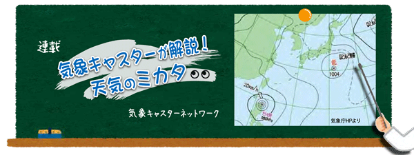 筑後川総合開発と完成後30年を経た筑後大堰