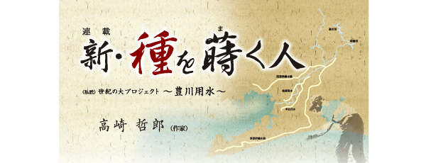 湖面の光　湖水の命