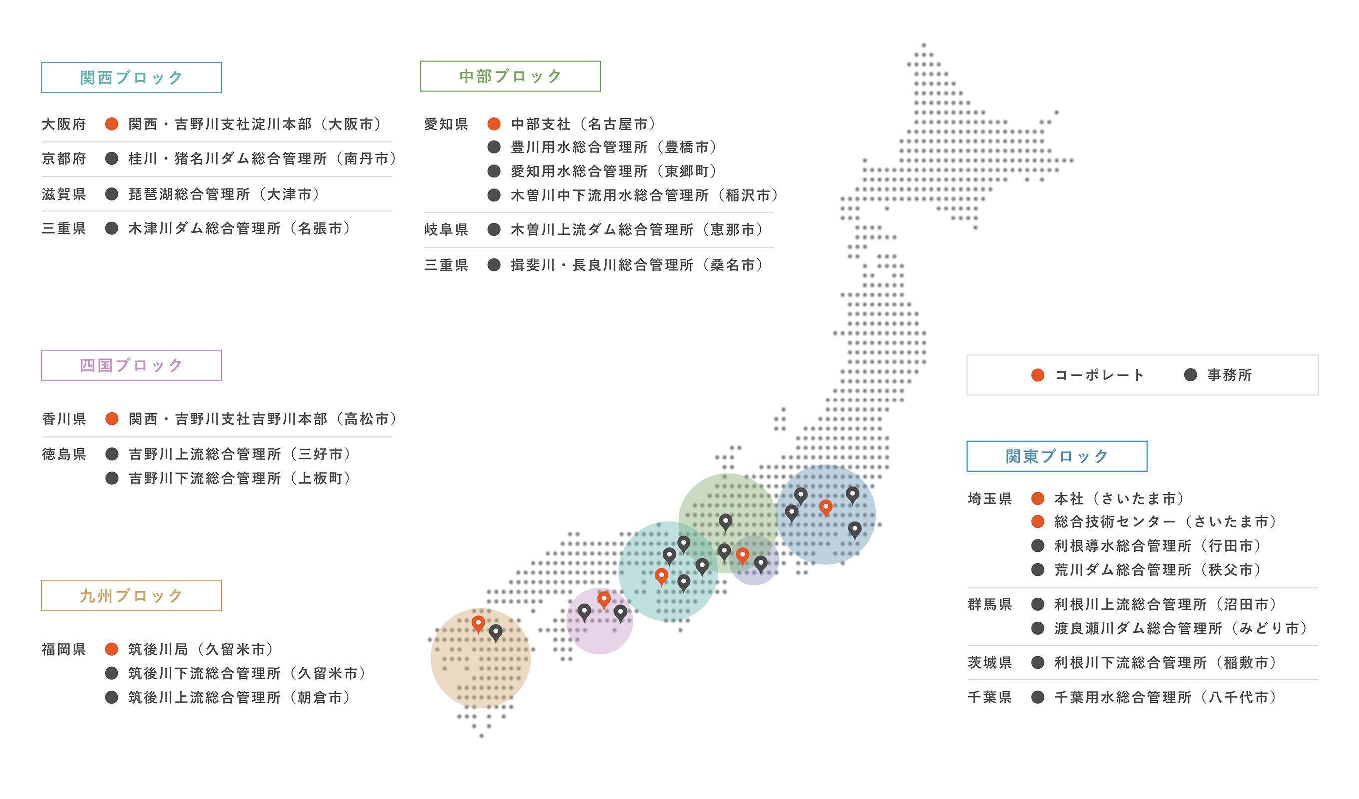 拠点地図