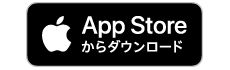 ARアプリ「COCOAR2（ココアル2）」App Storeバッジ