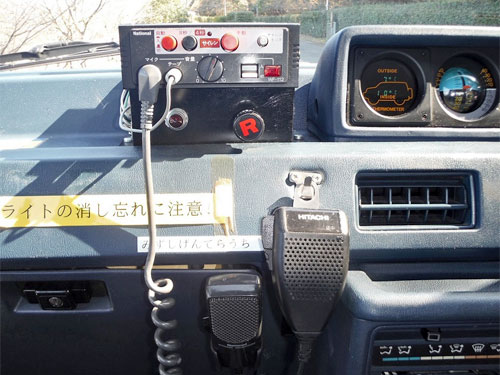 無線機などが搭載された警報車の車内