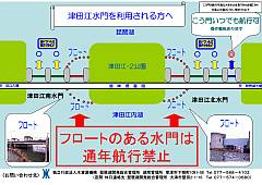 リーフレットの画像