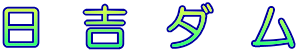   g  _  
