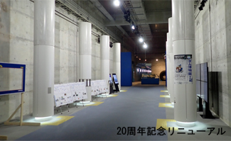 水資源機構日吉ダム管理所 水資源機構日吉ダム管理所