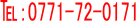 0771-72-0171