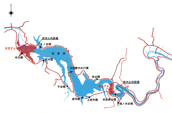 Hiyoshi Dam Site Notice