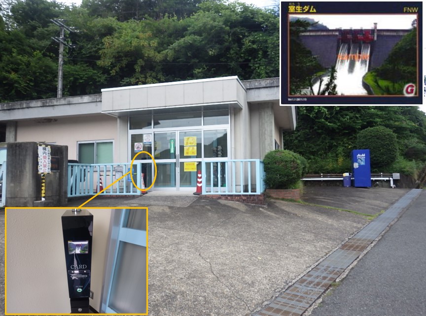 室生ダム インターホンの位置