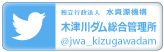 木津川ダム群twitterサイト