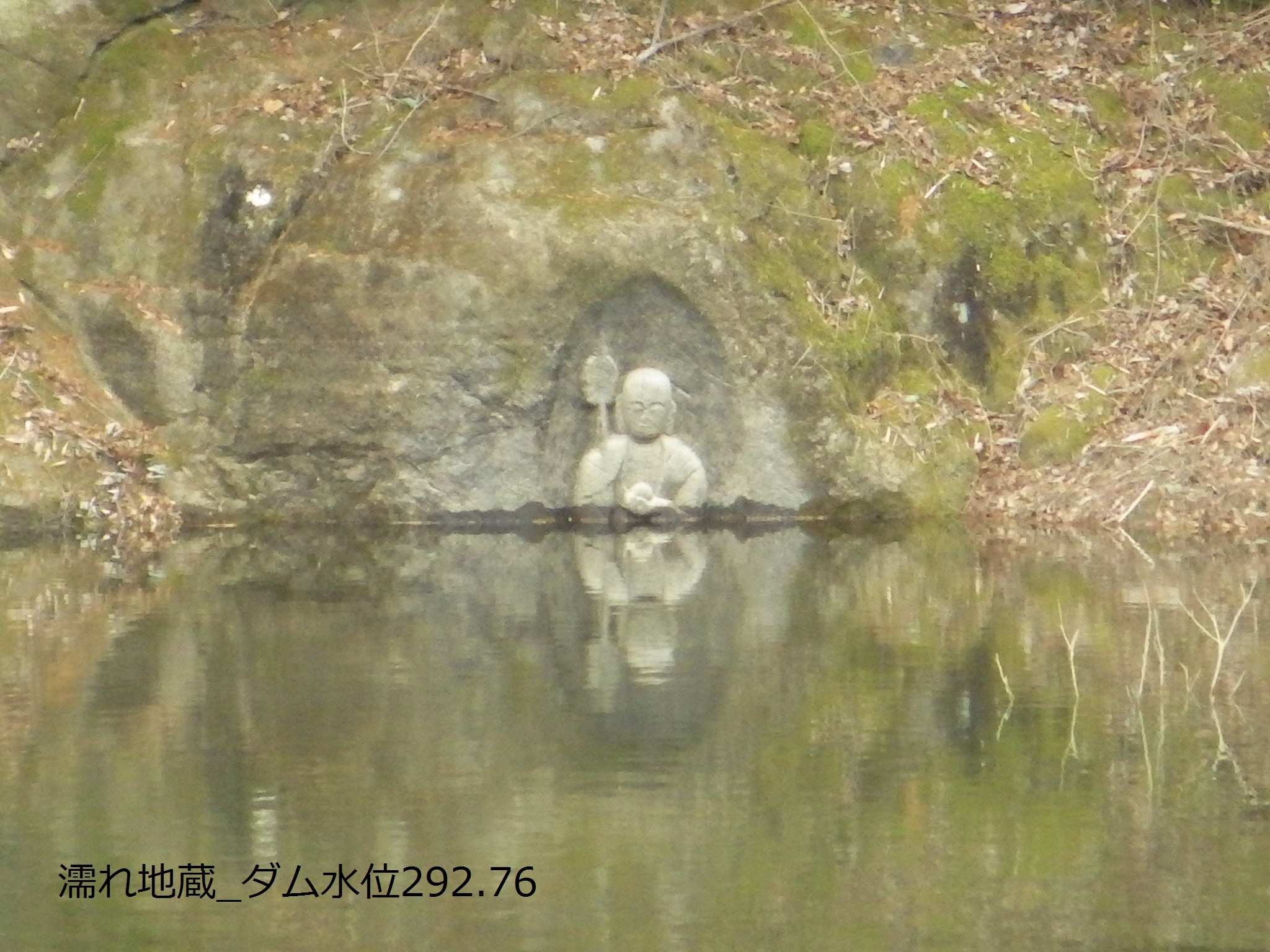 お知らせ 室生ダム管理所 水資源機構 木津川ダム総合管理所