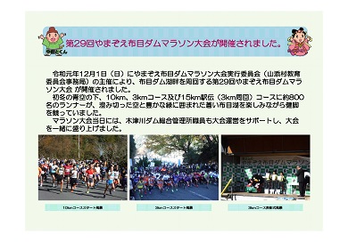 お知らせ 布目ダム管理所 水資源機構 木津川ダム総合管理所 お知らせ 布目ダム管理所 水資源機構 木津川ダム総合管理所