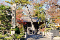 向源寺