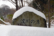 「淀川の源」の碑