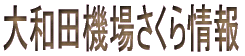 ac@ꂳ