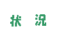 eLXg {bNX:  
