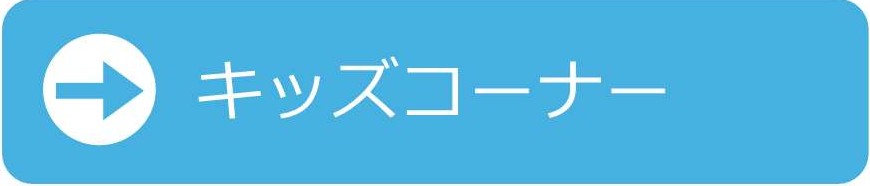 �L�b�Y�R�[�i�[