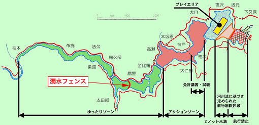 神流湖ガイド こちら神流川380情報局 神流湖ガイド こちら神流川380情報局