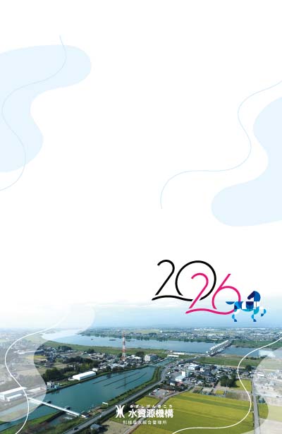 2026年カレンダー