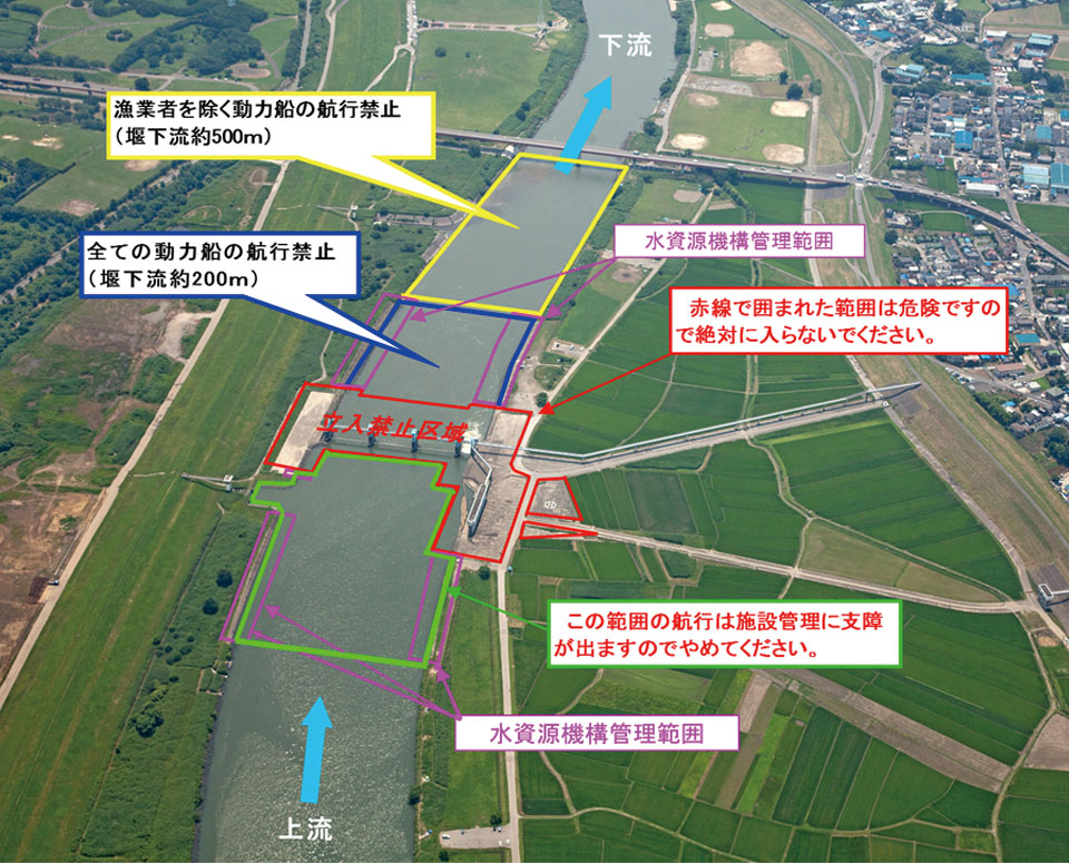 通航禁止区域・通航制限区域図