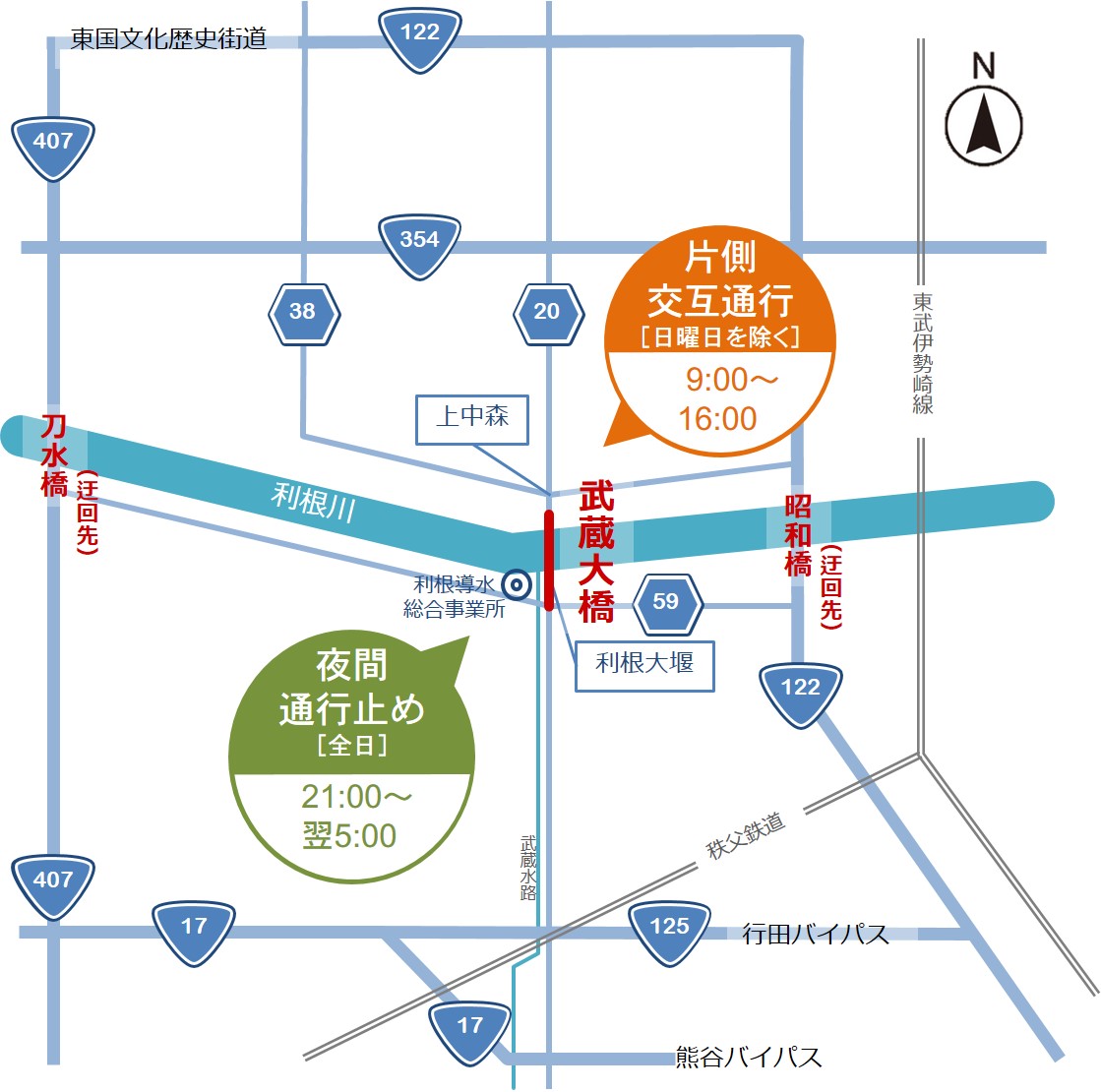 交通規制区間地図