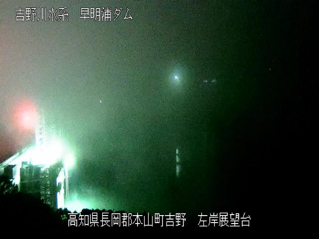 左岸展望台 カメラ画像