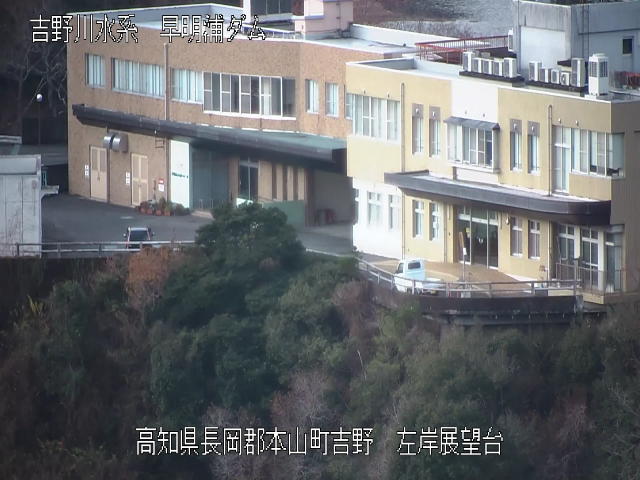 左岸展望台 カメラ画像