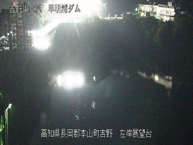 左岸展望台 カメラ画像