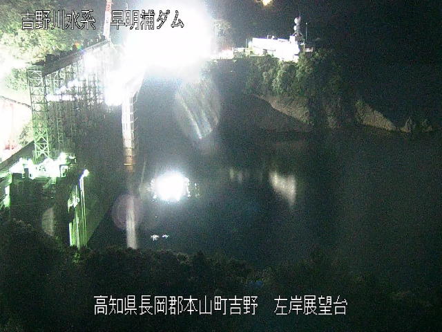 左岸展望台 カメラ画像