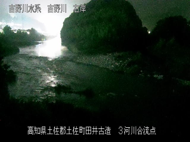 ３河川合流点 カメラ画像