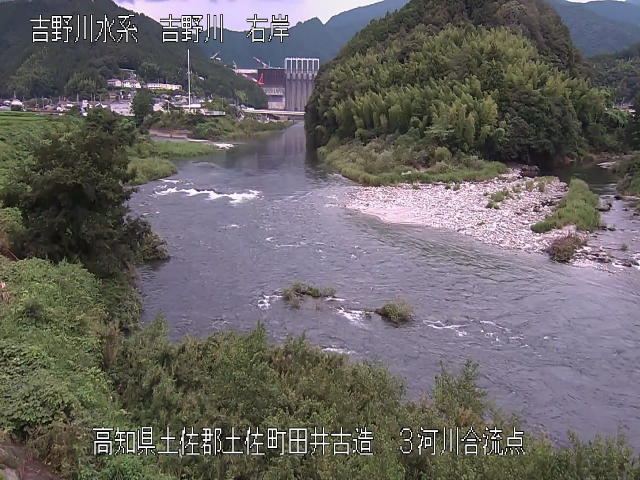 ３河川合流点 カメラ画像