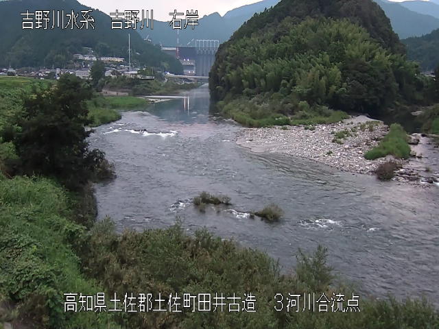 ３河川合流点 カメラ画像