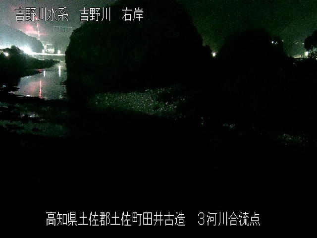３河川合流点 カメラ画像
