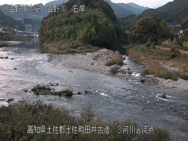 ３河川合流点 カメラ画像