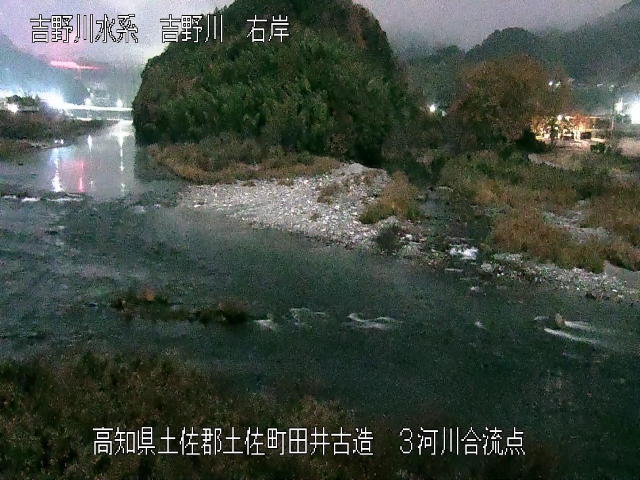 ３河川合流点 カメラ画像