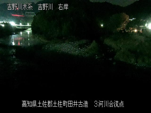 ３河川合流点 カメラ画像
