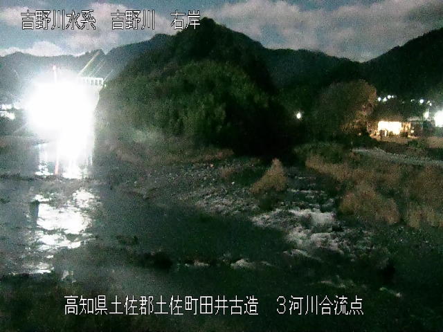 ３河川合流点 カメラ画像