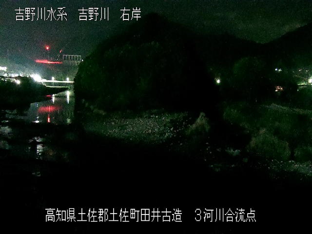 ３河川合流点 カメラ画像